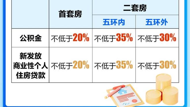 米体：德佬要求马扎里激活林德斯特罗姆、埃尔马斯和小西蒙尼